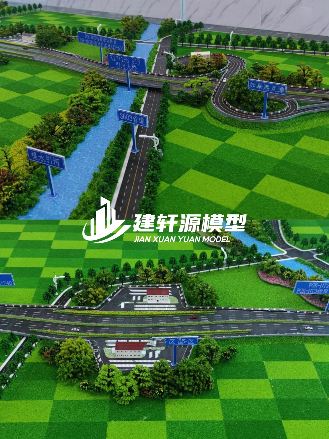 灞桥高速公路模型来图定制